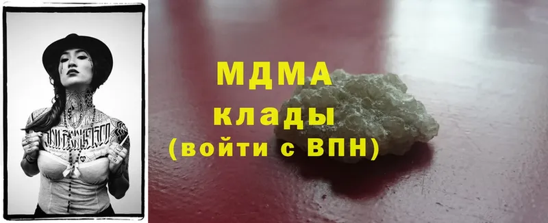 даркнет сайт  Новокузнецк  MDMA VHQ 